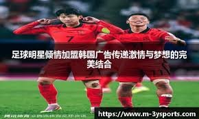 国际足联公布世俱杯金靴评选规则 进球助攻出场时间定胜负