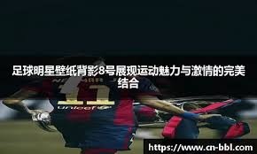 2025-02-28 11：30已结束NBA 常规赛湖人111：102森林狼