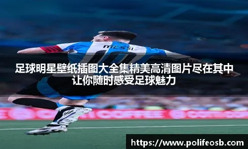 泰州范厚泰：苏超水平和中乙差不多；希望上一线队，为国效力